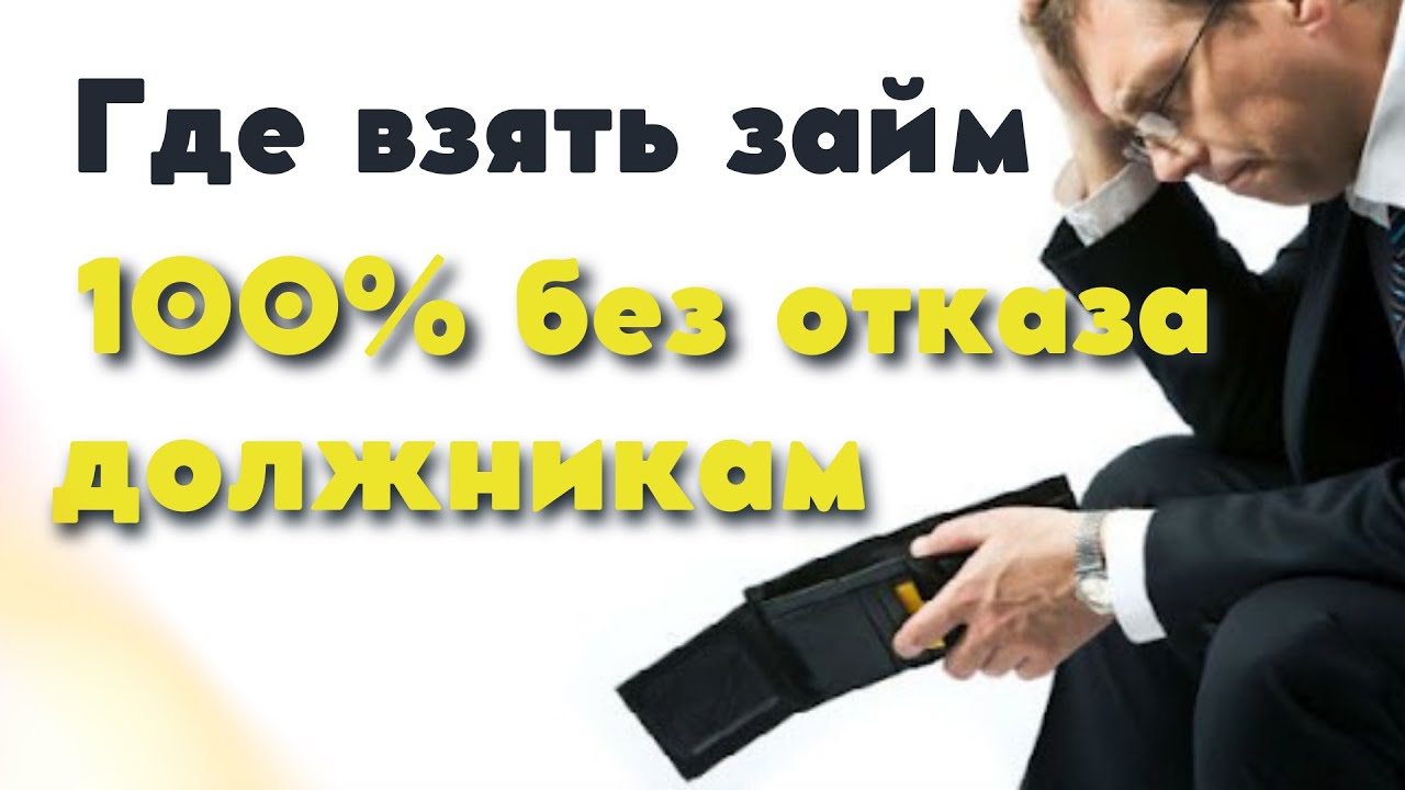 Займ 100 должнику. Как назначить встречу. Назначение встречи. Эффективный и неэффективный менеджмент. Встреча МЛМ.