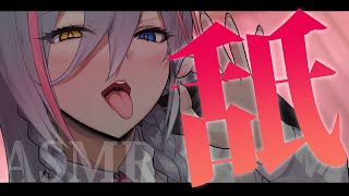 【ASMR/黒耳3dio】新作音声作品のような耳○めASMR【耳弄り,耳かき,耳ふぅ,耳攻め,タオル,earcleaning,whisper】