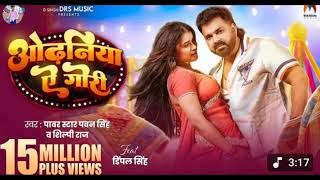 #Video | #kishan  | Odhaniya AeGori | #Shilpi Raj | #Dimpal Singh | New#Bhojpuri Song 2026