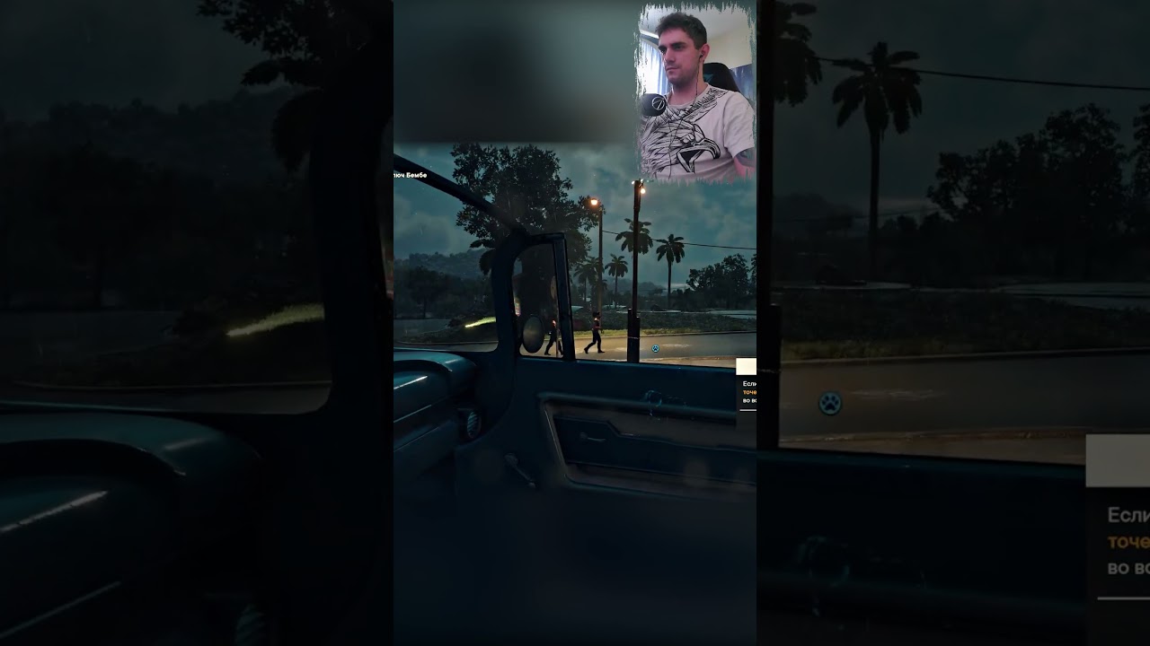 106. Кабрик. FAR CRY 6. 