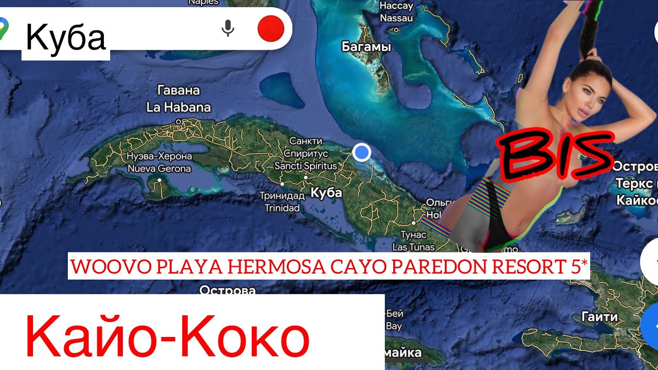 Куба отель woovo playa hermosa. Woovo Playa hermosa Куба. Отель Woovo Playa hermosa Cayo PAREDON Resort 5 Куба. Кайо Коко аэропорт до Woovo Playa hermosa. Woovo Playa hermosa Cayo PAREDON номера.