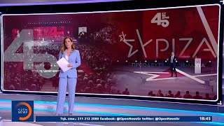 Κεντρικό δελτίο ειδήσεων 23/02/2024 | OPEN TV Ελληνική - OPEN