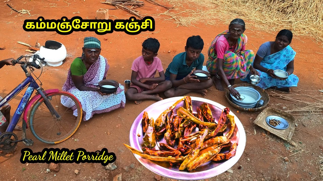 அம்மையும், வெயில் காலத்தில் உடல் சூட்டால் ஏற்படும் கொப்பளமும் வராமல் தடுக்க கம்மங்கஞ்சி சாப்பிடுங்க