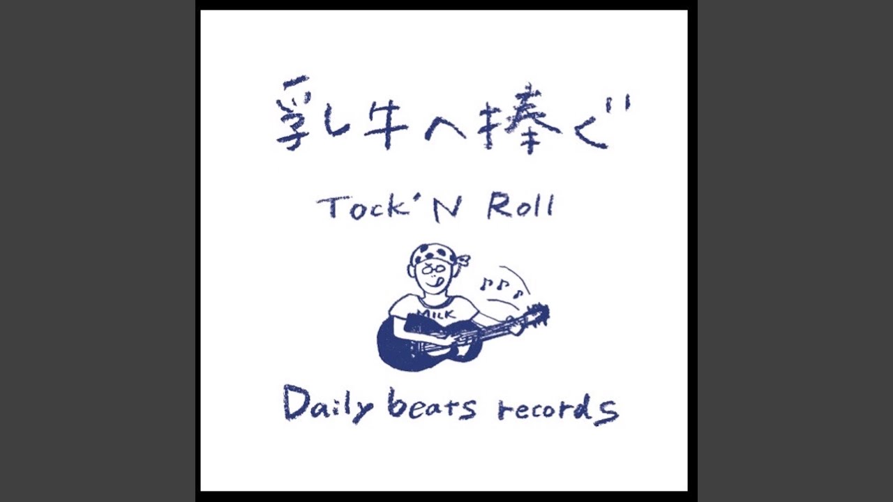 YouTubeでLovely Moemiを視聴