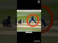 Virat Kohli ka footwork simple lagta hai.....par usi se unka timing world-class banta hai 🏏