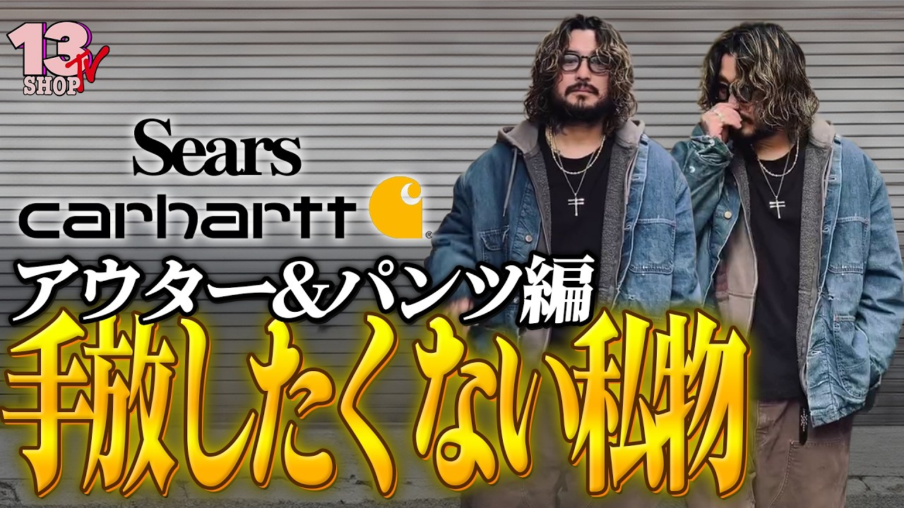 ✨コラボ・リネン混✨コムデギャルソン×カーハート　カバーオール　デニム　薄手　Ｌ My must-have personal items! Outerwear & Pants Edition [Carhartt
