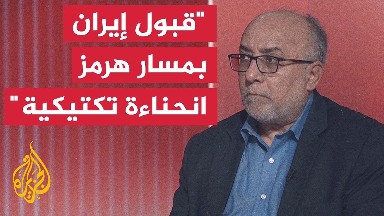 �� ��������� ��������� �������� ������ ��� ��� ������ ��������� ������ɿ
 - نشر قبل 9 دقيقة