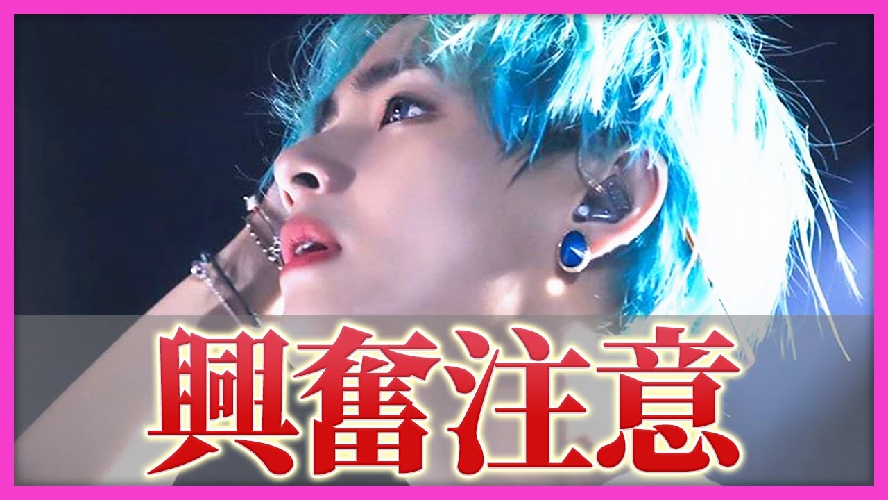 【カリスマ】BTSテテの音楽番組をまとめたら最強すぎた...