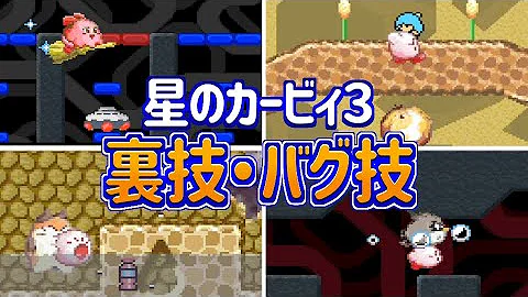 カービィ カービィ