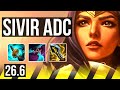 SIVIR & Leona vs YUNARA & Alistar (ADC) | Good KDA: 17/1/7 | EUW Master | 26.6