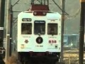 和歌山電鉄・貴志川線のいちご電車.wmv の動画、YouTube動画。