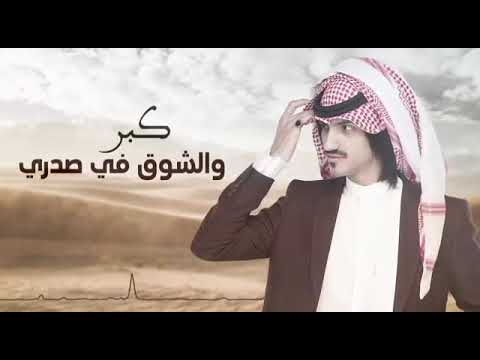 شيلة ابطيت ماجاني خبر