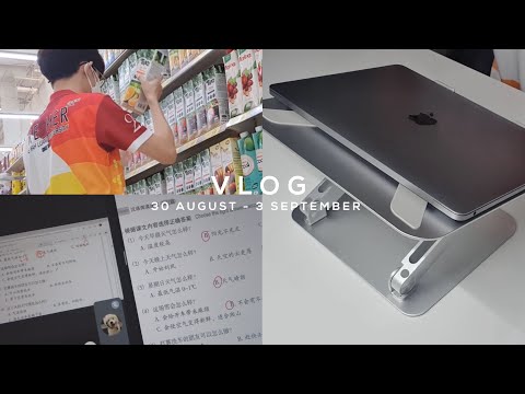 Vlog | laptop stand เรียนออนไลน์ ซื้อของ ทำอาหาร กิน ~ | K.Kwon