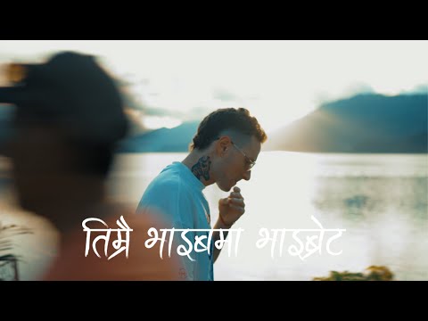 Lil Bird Vibe Ma Vibrate Unreleased Version