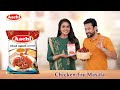 ஆச்சி சிக்கன் வறுவல் மசாலா | Aachi chicken varuval masala | chicken fry masala | Chicken fry recipe