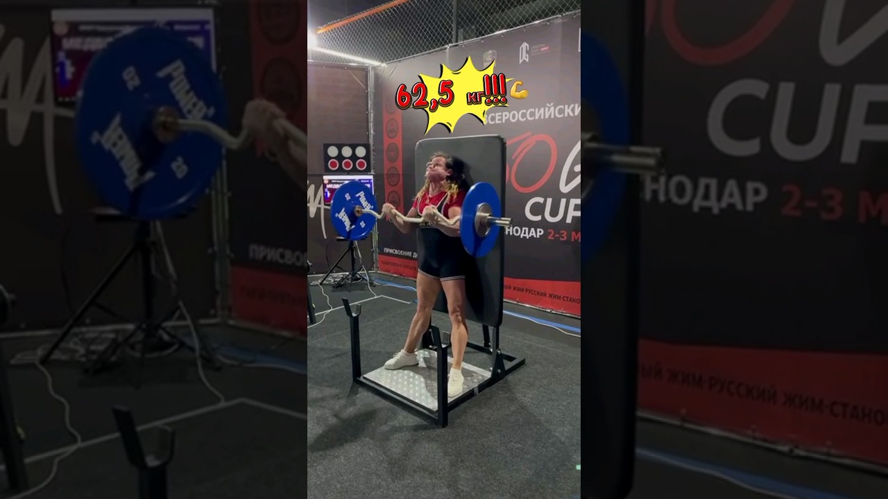 ⁣Юлия Медведева устанавливает новый рекорд на бицепс👍💪🔥#motivation #sport #bodybuilding #biceps #wrpf