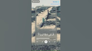 تلاوة خاشعة من سورة النمل الشيخ الدوسري #سورة_النمل #الدوسرى  #تلاوة_خاشعة #قرآن #قران_كريم #اكسبلور