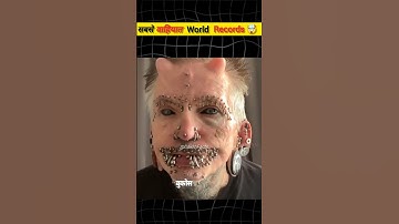 Craziest World Records Ever #facts #amazingfacts #funfacts #viral