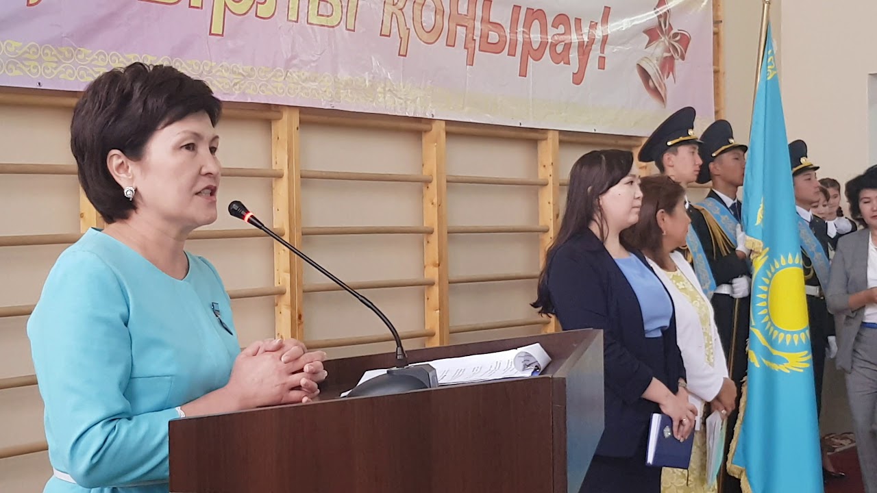 директора школ астаны