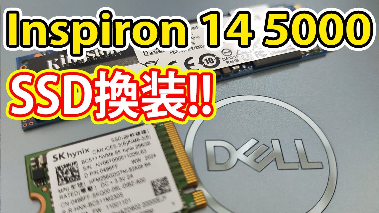 ノートパソコン 取り下げ DELL Inspiron 14-3443 第5世代Celeron3205U 