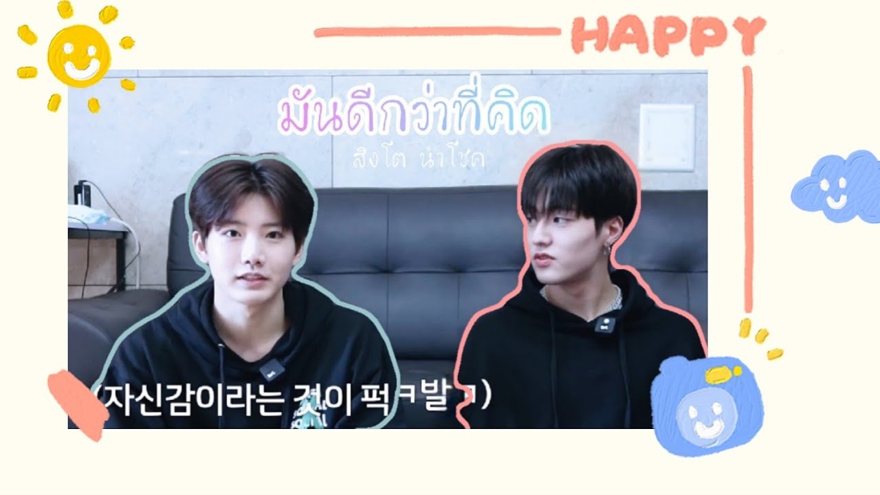 [OPV] haruto x junkyu HARUKYU | มันดีกว่าที่คิด-สิงโต นำโชค
