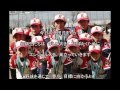 少年野球 稲野エンジェルス 第36期生 卒団 フォトムービー~栄冠は君に輝く 願いの向こうに/西浦達雄~