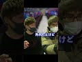 遠隔と騒いで全台系辞める養分w#shorts