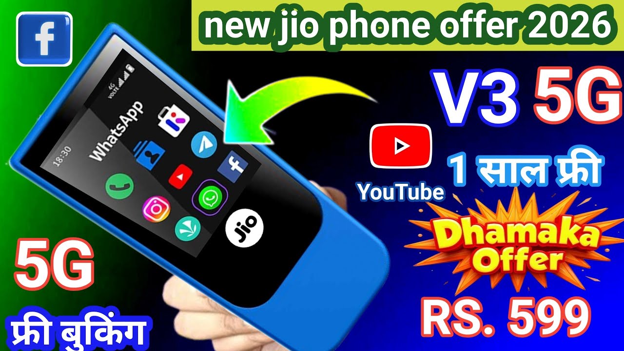 New Jio Phone 2026⚡Jio Phone f320b unboxsing⚡Jio Prima 2 unboxsing⚡ jio 5G keypad phone 2026