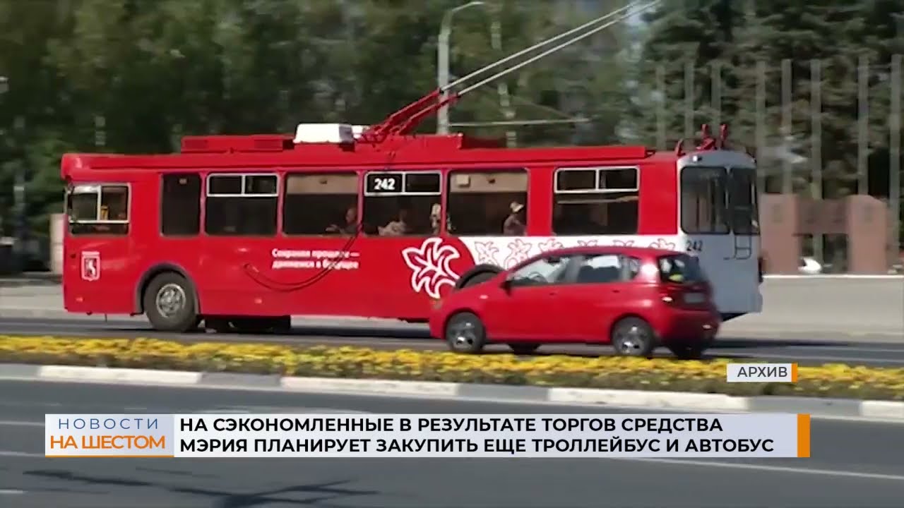 Троллейбус и камаз
