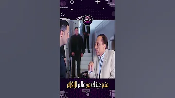 اوشين شكوكو اوشوشو 