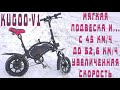 Kugoo-V1: "Переделка для зимы" (НОВАЯ ВИЛКА, ПОКРЫШКА 3.0 И ПОДСЕДЕЛЬНЫЙ ШТЫРЬ = SUNTOUR NCX 400 ММ)