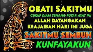 🟡 HANCURKAN PENYAKITMU SEKARANG PAKAI AYAT INI | KUNFAYAKUN HANCUR SEGALA PENYAKIT,