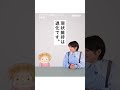 大人の着物の楽しみ方。ヘアメイクと着付け編/日常メイクとよそ行きメイクのコツを解説【クロワッサンの暮らしレッスン】総集編パート5 告知動画3