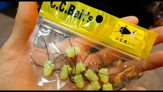 CCベイツの新型ボンボントレーラー「ふな虫ぃ～」を紹介
