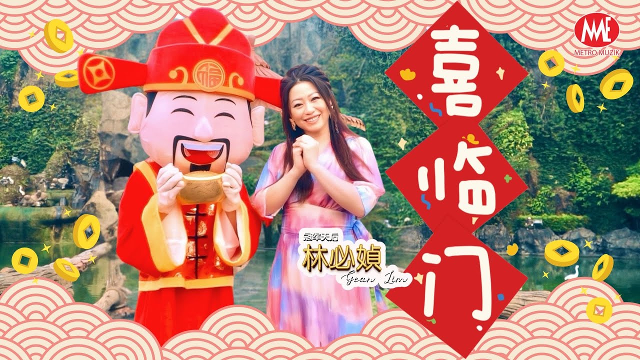 gean-lim-4k-mv-official-4k-music-video-youtube