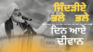 Download Lagu 19 July 2023, Diwan MP3 Download Lagu 19 July 2023, Diwan MP3