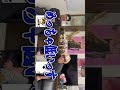【インディアンポーカー回】PART 3