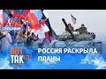 ЕС даст Украине 1,5 млрд евро на военную технику. Варианты событий на Донбассе / Война в Украине