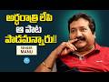 Singer Manu Shares A Crazy Midnight Recording Incident Behind A Superhit Song | iDream Media