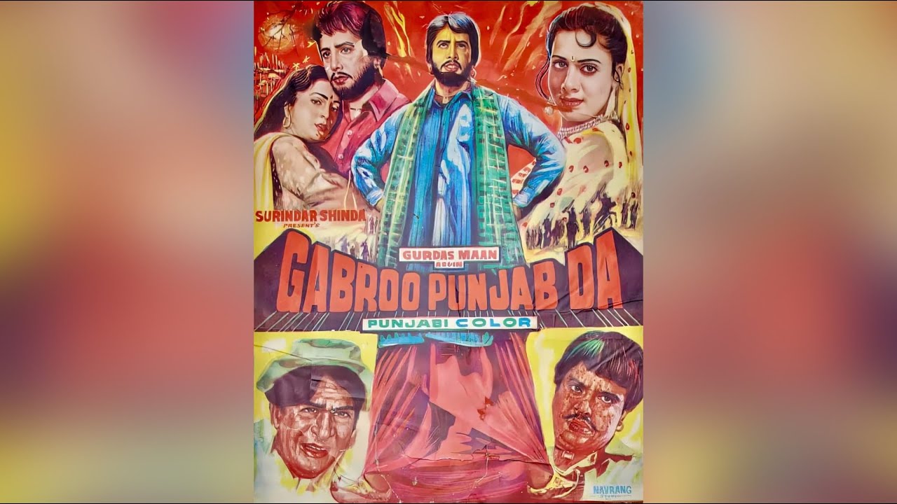 Gabroo Punjab Da – Part 1 | Full Punjabi Movie | Gurdas Maan | Guggu Gill | Rama Vij | Mehar Mittal