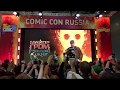 Презентация фильма "Майор Гром: Чумной Доктор" ComicConRussia 2019