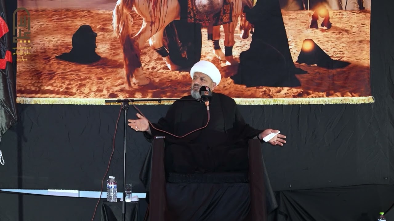 نعي ليلة الأصحاب فضيلة الشيخ علي هادي الغزي موكب علي الأكبر ألمانيا برلين ١٤٤٧