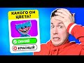 😱 это Самый *СЛОЖНЫЙ* тест на ЛОГИКУ! (99% Людей НЕ пройдёт ЕГО)