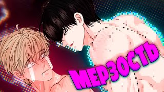 видео: НИКОГДА НЕ ЧИТАЙ ЭТОТ ЯОЙ картинка: НИКОГДА НЕ ЧИТАЙ ЭТОТ ЯОЙ