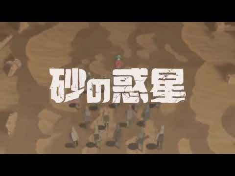 Sand Planet - Suna No Wakusei 【砂の惑星】- MEIKA Hime 【鳴花ヒメ】- Vocaloid Cover