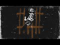 Sdot Go - "Nerve" (ft. Jay Hound & NazGPG) [Official Lyric Video]