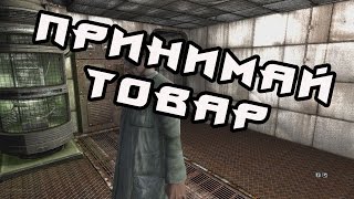 S.T.A.L.K.E.R CALL OF MISERY #17 (К Оазису)