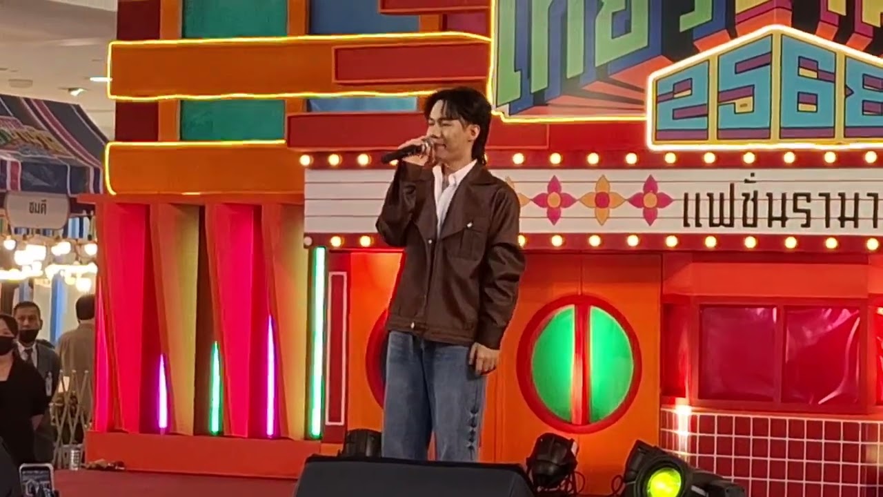 หมดดวงฤทัย/เสมือนดวงใจ/อาชีพอกหัก - ลีโอ อธิป | เทศกาลเที่ยวงานวัด@แฟชั่นไอส์แลนด์ กรุงเทพฯ