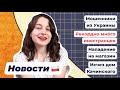 НОВОСТИ ПОЛЬШИ | Пьянство среди поляков | Соблазны для христиан | Вандализм над Вавелем