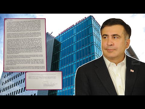მიხეილ სააკაშვილის ტოქსიკოლოგიური ექსპერტიზა | რა წერია ამერიკელი ექიმის სკანდალურ დასკვნაში